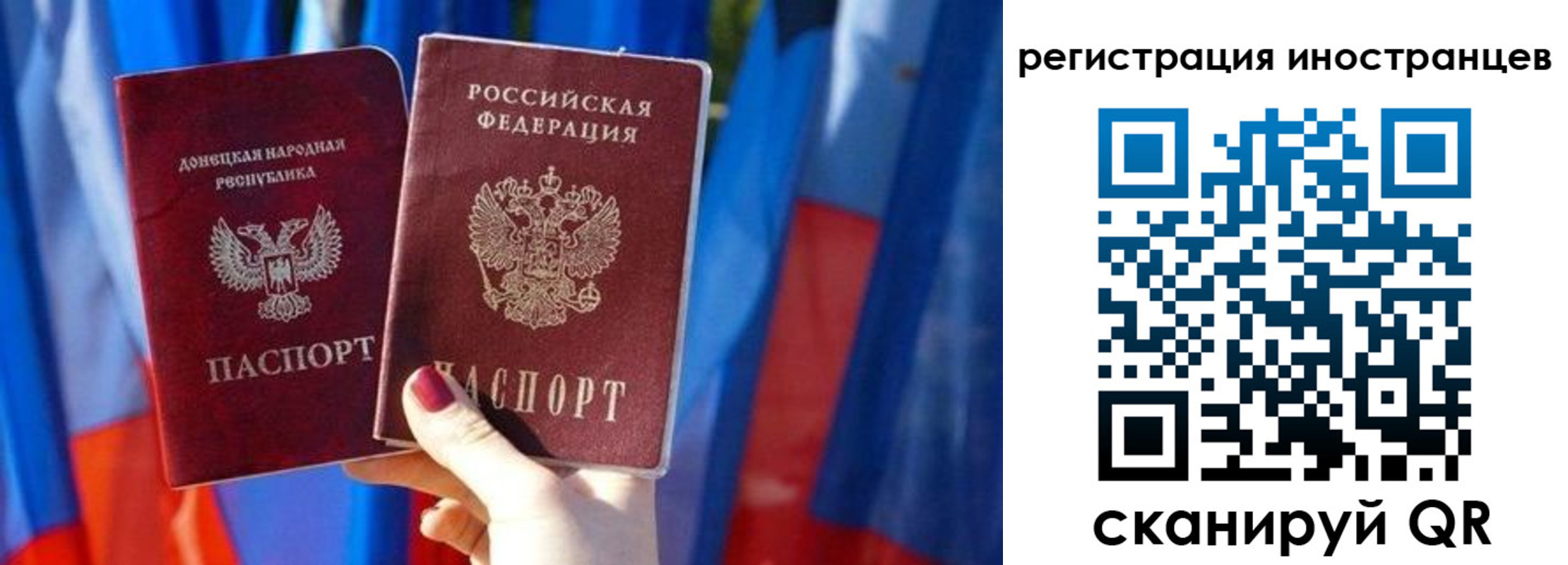 временная регистрация для всех в Онеге
