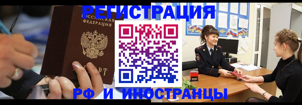 временная регистрация госуслуги в Онеге